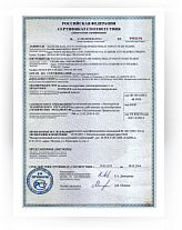 Сертификат пожарной безопасности: как получить пожарный сертификат, пожарная сертификация, образец пожарного сертификата