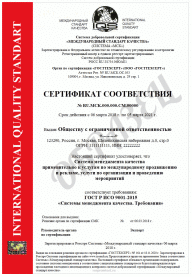 ISO 9001