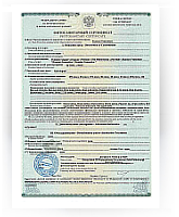 Фитосанитарный сертификат: получение фитосанитарного сертификата, процедура получения сертификата при таможенном контроле