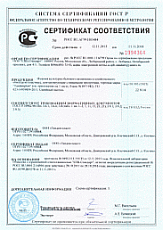  Сертификация услуг автосервиса.